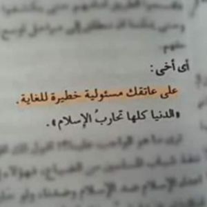 Sara Ashraf
